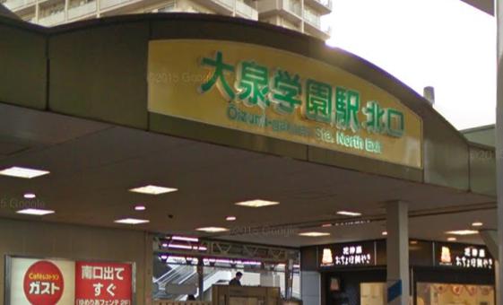 その他　大泉学園駅（その他）まで447m