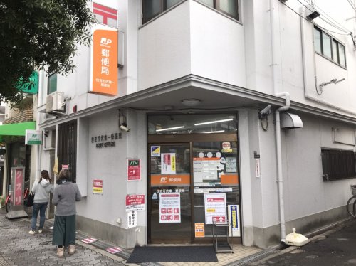 郵便局　住吉万代東一郵便局（郵便局）まで222m