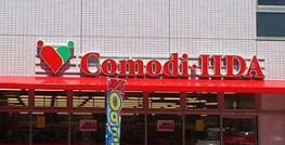 スーパー　コモディイイダ池袋立教通り店（スーパー）まで239m