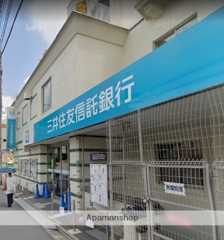 銀行　三井住友信託銀行（株）／荻窪支店（銀行）まで637m