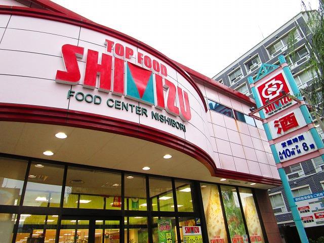 スーパー　清水フードセンター西堀店（スーパー）まで868m