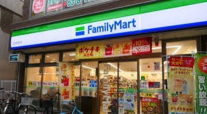 コンビニ　ファミリーマート 中野富士見町駅前店（コンビニ）まで231m
