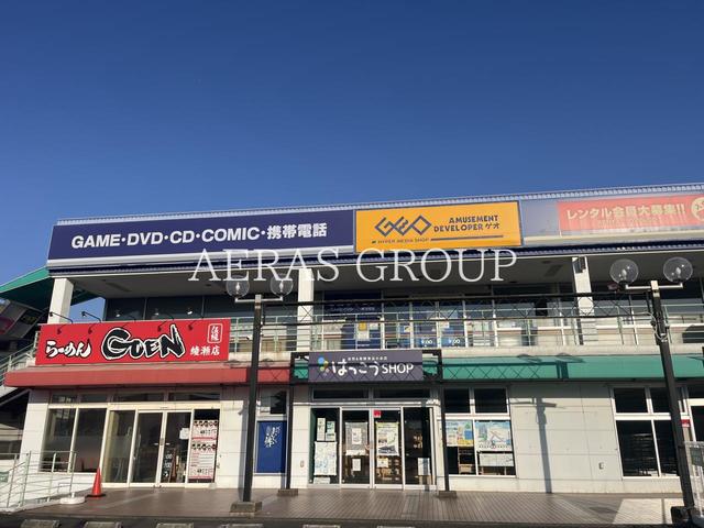 レンタルビデオ　ゲオＰＡＴあやせ店（レンタルビデオ）まで765m