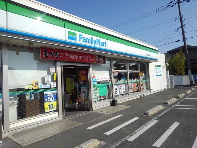 コンビニ　ファミリーマート久留米梅満店（コンビニ）まで530m