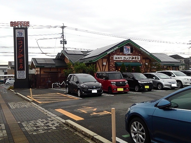 飲食店　コメダ珈琲店　久留米大石町店（飲食店）まで290m