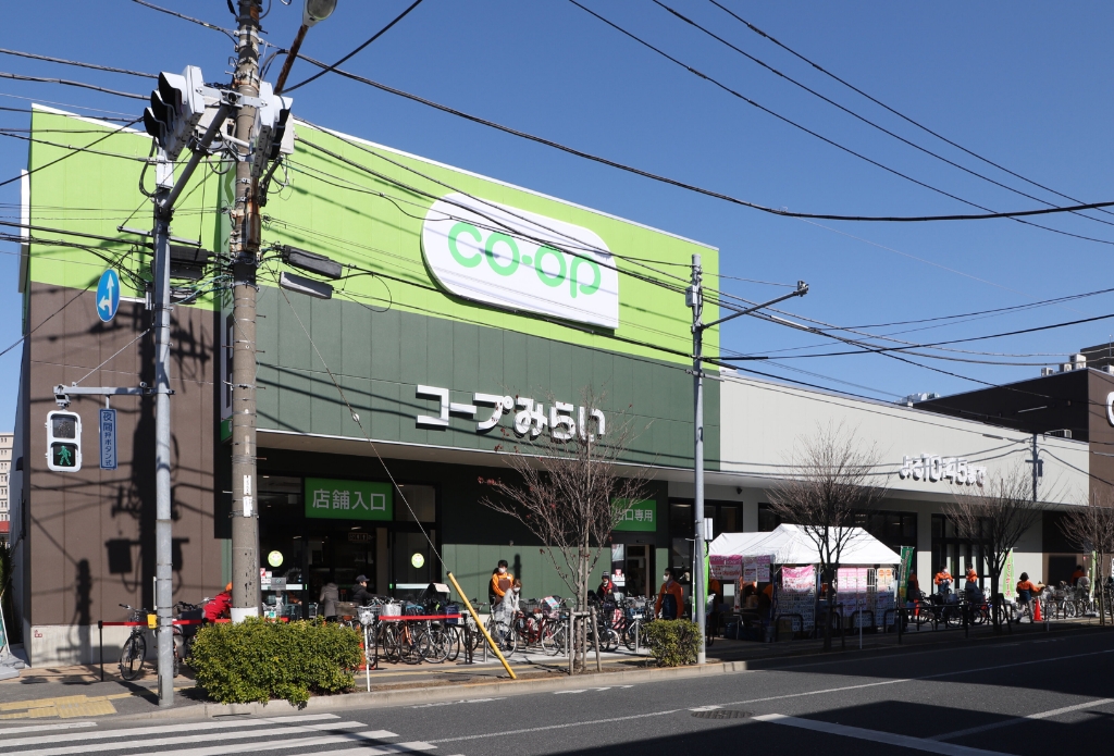 スーパー　コープみらい コープ杉並井草店（スーパー）まで613m
