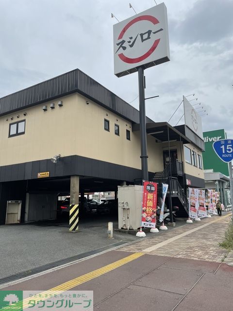 その他　スシロー東神奈川店