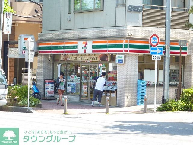 コンビニ　★★セブンイレブン（コンビニ）まで110m
