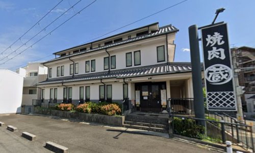 飲食店　焼肉蔵（飲食店）まで2383m