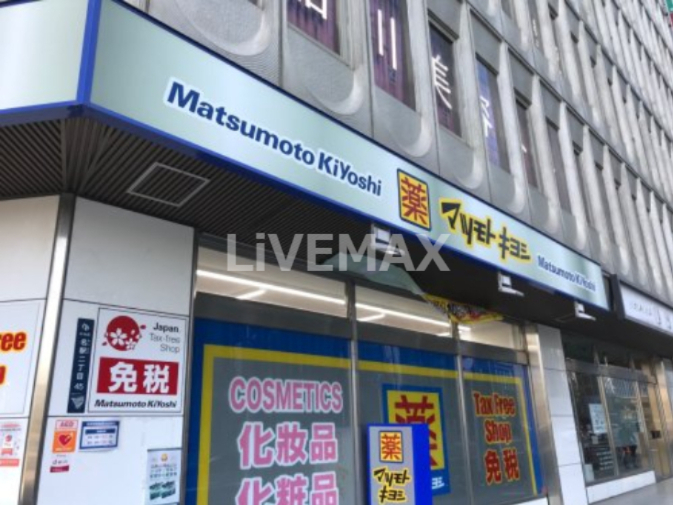 ドラックストア　マツモトキヨシ 名駅中央郵便局前店（ドラッグストア）まで477m