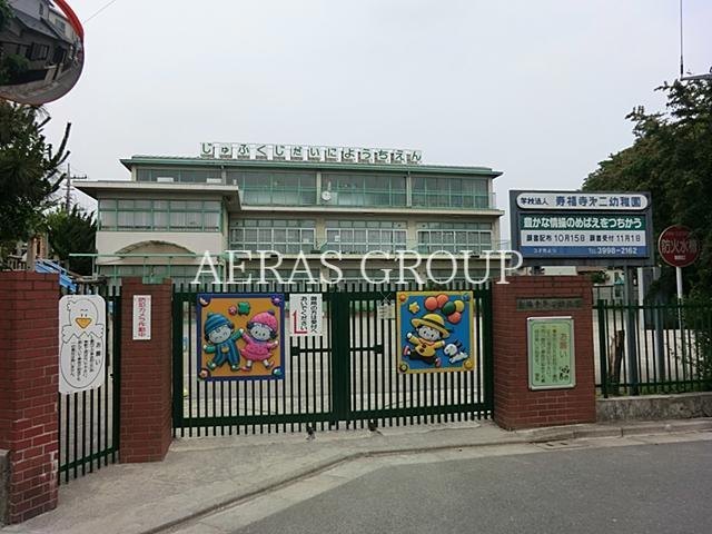 幼稚園・保育園　寿福寺第二幼稚園（幼稚園・保育園）まで641m