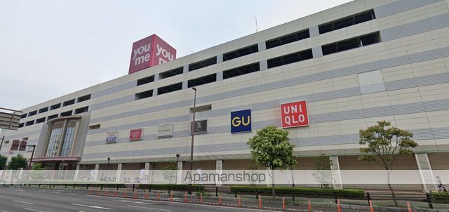 スーパー　ゆめタウン別府（スーパー）まで3609m