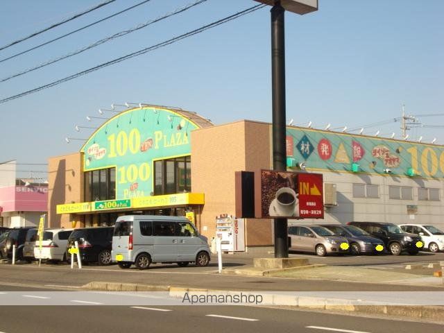 その他　ザ・ダイソー＆アオヤマ東尾道店（その他）まで989m