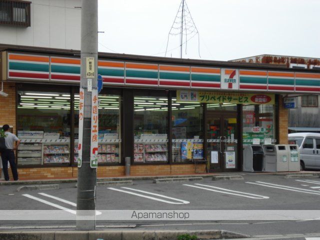 その他　セブンイレブン尾道高須町店（その他）まで766m