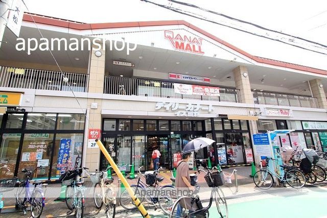 スーパー　デイリーカナートイズミヤ（スーパー）まで250m