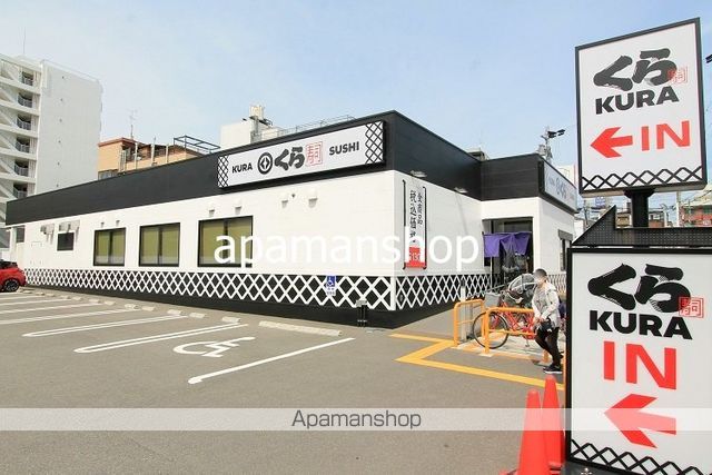 飲食店　くら寿司（飲食店）まで180m