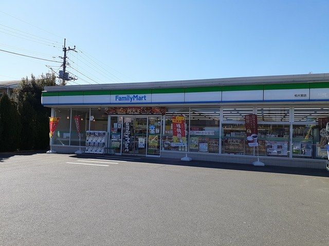 コンビニ　ファミリーマート柏大室店（コンビニ）まで500m