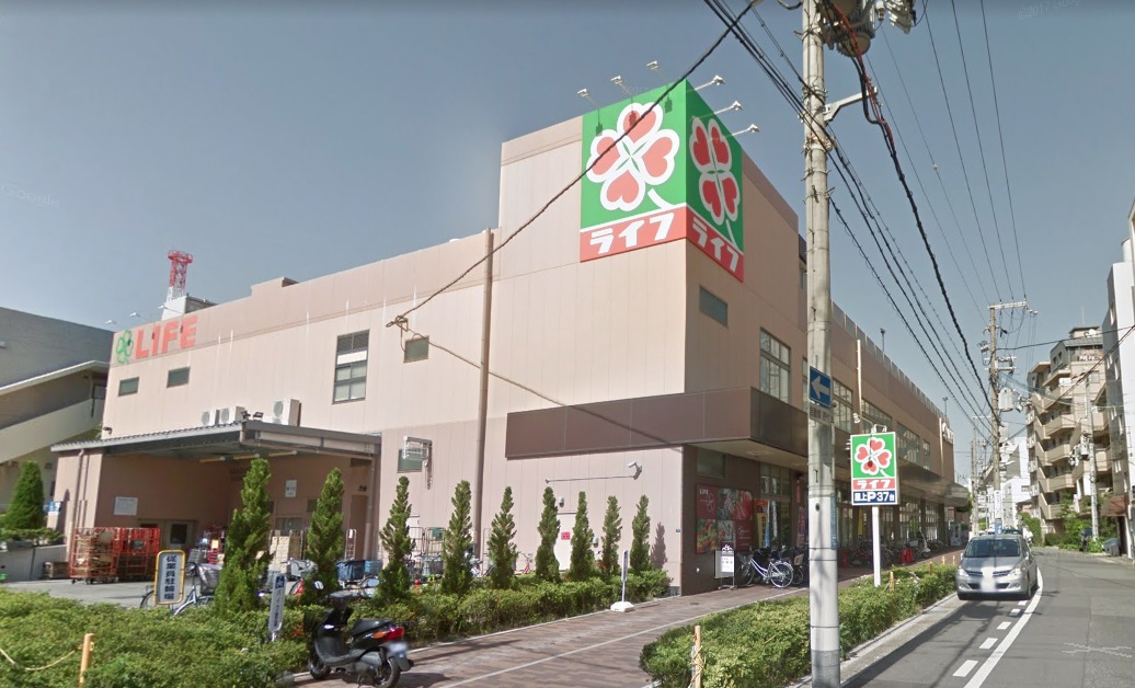 スーパー　ライフ下山手店（スーパー）まで354m