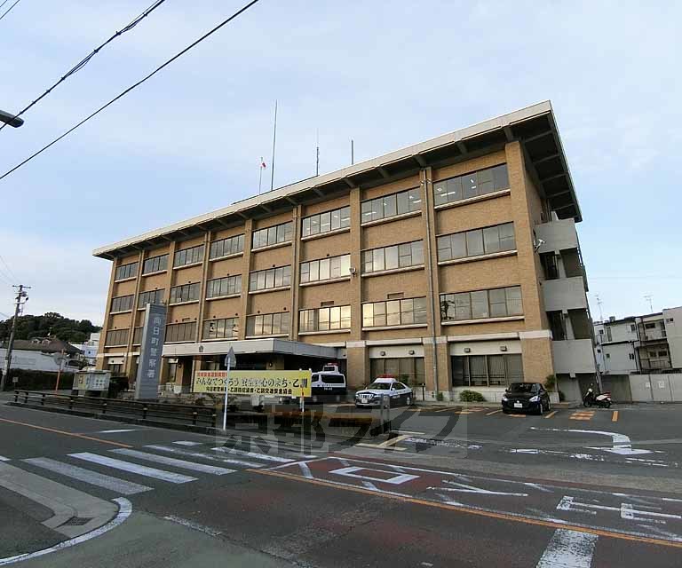 警察署・交番　向日町警察署（警察署・交番）まで400m