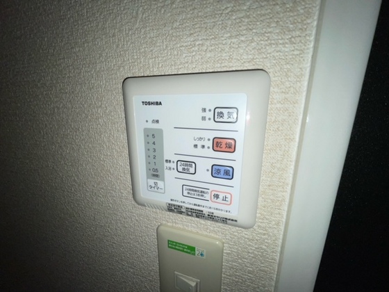 その他　※別部屋の写真です