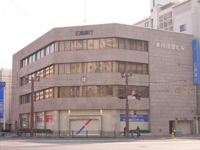 銀行　広島銀行本川支店（銀行）まで297m