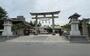 その他　生國魂神社（その他）まで644m