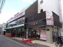 スーパー　丸正食品株式会社 店舗 代々木上原駅前店（スーパー）まで113m