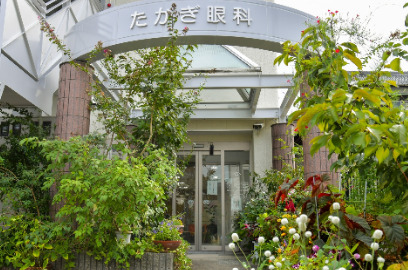 病院　たかぎ眼科クリニック（病院）まで1442m