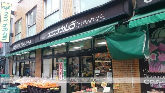 その他　【スーパー】ココスナカムラ鳥越店（その他）まで318m