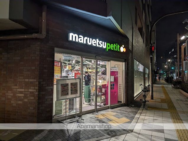 その他　【スーパー】マルエツプチ　蔵前四丁目店（その他）まで450m
