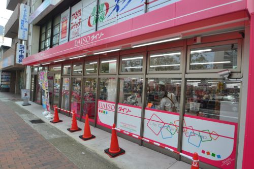 その他　ザ・ダイソー ＪＲ兵庫駅前店（その他）まで1648m