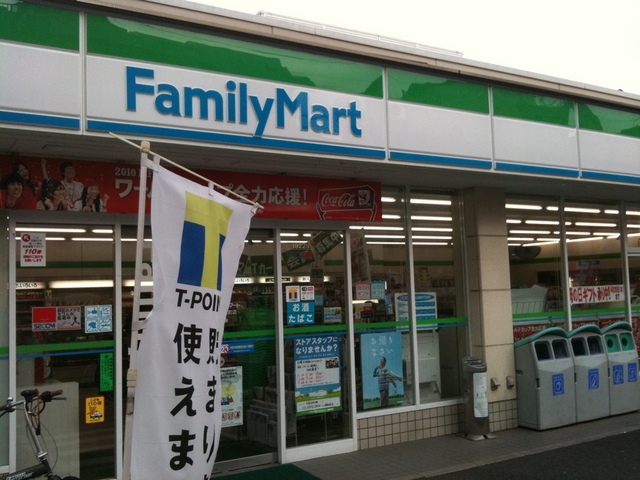 コンビニ　ファミリーマート（コンビニ）まで170m