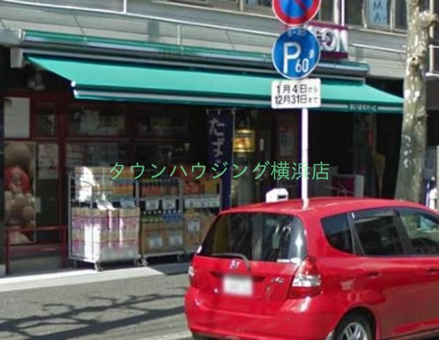 スーパー　★★まいばすけっと（スーパー）まで120m