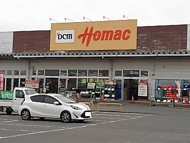 ホームセンター　DCM 石越若柳店（ホームセンター）まで450m