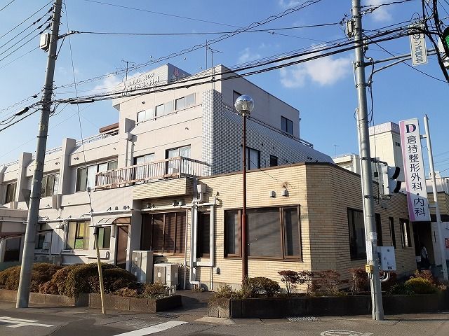 病院　倉持整形外科・内科（病院）まで600m