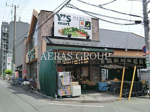 スーパー　ワイズマート東船橋店（スーパー）まで600m