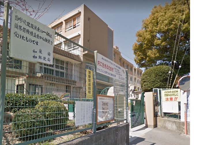 小学校　和泉市立北松尾小学校（小学校）まで1488m