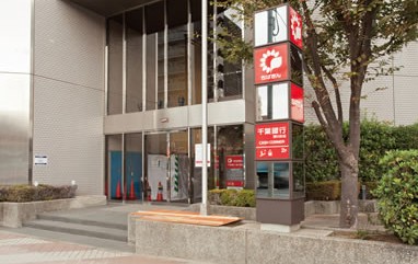 銀行　千葉銀行　深川支店（銀行）まで593m