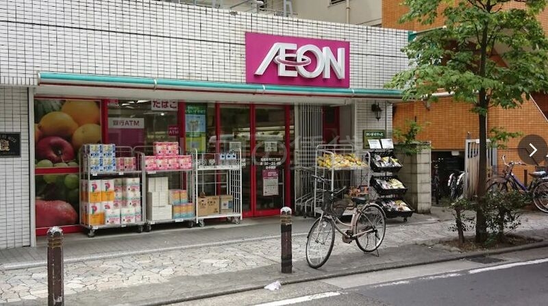 スーパー　まいばすけっと川崎本町2丁目店（スーパー）まで84m