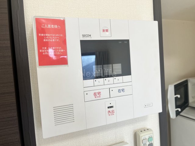 セキュリティ