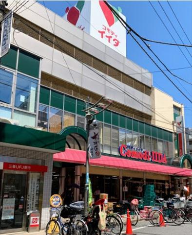 スーパー　（株）コモディイイダ／滝野川店（スーパー）まで854m