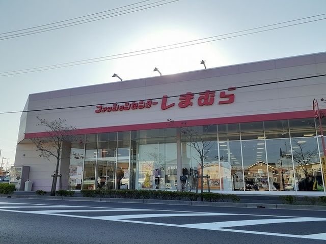 その他　しまむら つつみ野店（その他）まで450m