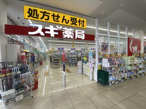 ドラックストア　スギ薬局 柏原玉手店（ドラッグストア）まで498m