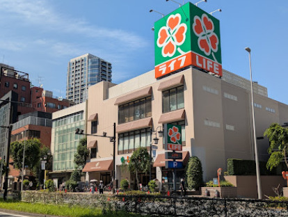 スーパー　ライフ渋谷東店（スーパー）まで805m