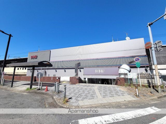 スーパー　ペリエ西千葉（スーパー）まで345m