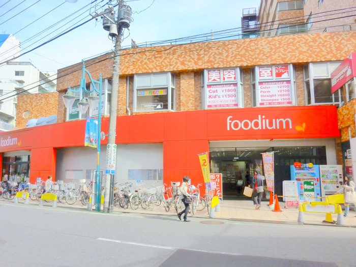 スーパー　foodium三軒茶屋（スーパー）まで363m