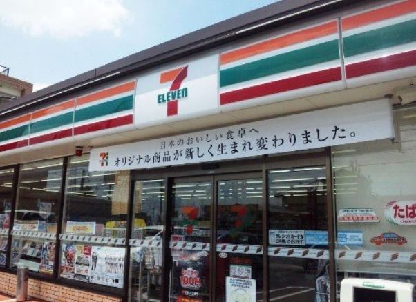コンビニ　セブンイレブン（コンビニ）まで50m