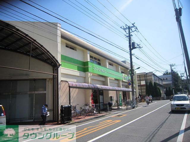 コンビニ　コープ（コンビニ）まで670m