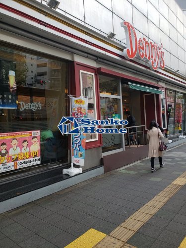 飲食店　デニーズ築地店（飲食店）まで1702m