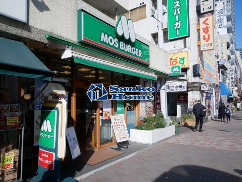 飲食店　モスバーガー月島店（飲食店）まで267m